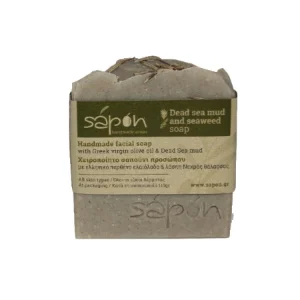 Sapon - Dead sea mud & seaweed soap - Χειροποίητο σαπούνι προώπου με ελληνικό παρθένο ελαιόλαδο & λάσπη Νεκράς Θάλασσας 110gr